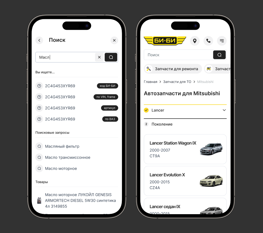 Адаптивный дизайн и Mobile First